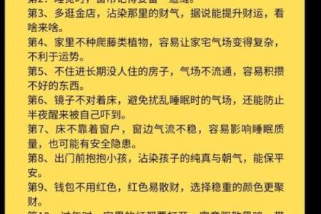 应用易学：八字提醒你那几年需防公司亏损或家庭破财