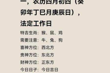 生肖猴出生日期，手把手教你如何选好吉日