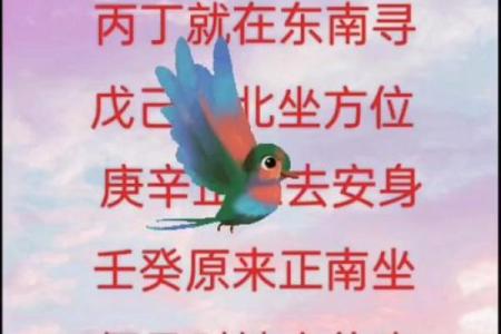 今日财神方位 2024年10月25日开市吉利时辰