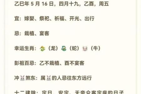 十月份的祈福好日子该怎么选 老黄历为你呈现小妙招