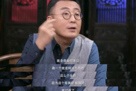 男人会出轨都是血型惹得祸
