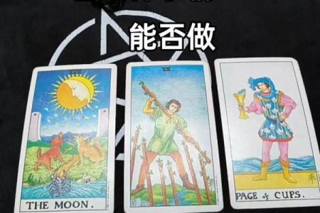 塔罗牌测试十一月你将遇到啥好运？