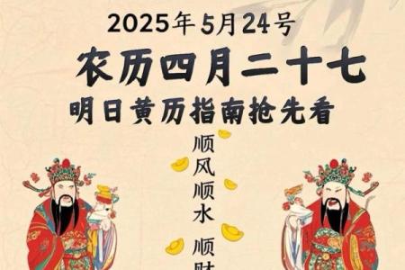 老黄历2024年春天开工吉日查询 哪天适合开工