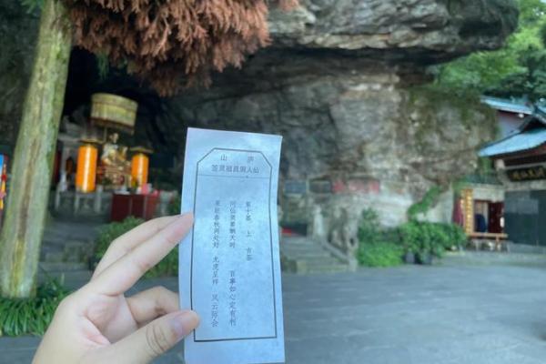 吕祖灵签第28签