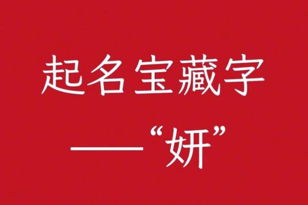 甜美好听好读的宝宝乳名-姓名学-华易网姓名