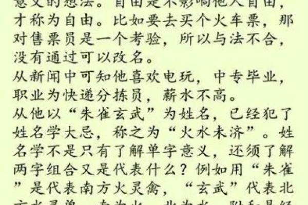 姓尤的名人-名人大全-姓名学-华易算命网姓名