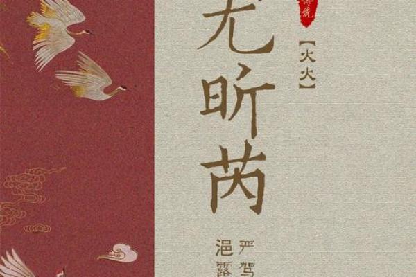姓尤的名人-名人大全-姓名学-华易算命网姓名