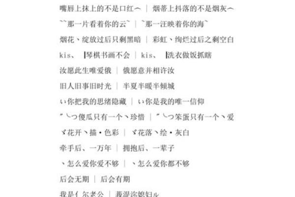 情侣姓名配对一对三个字 情侣名一字对应三字？