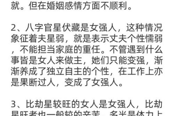 八字入门必背知识汇总，一起来看看吧
