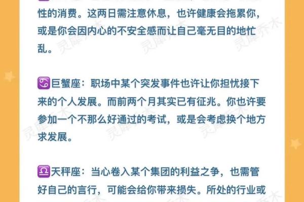 9月12号什么星座