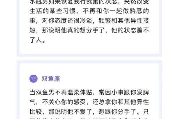 星座如何判断，判断星座最简单的方法