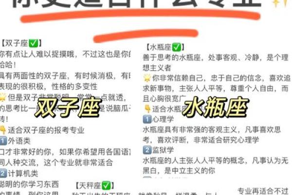 星座如何判断，判断星座最简单的方法