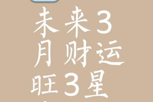 进入10月，事业爱情双丰收，三大星座逆袭人生高峰
