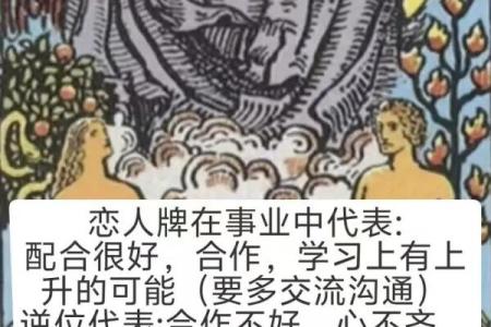 塔罗测试：十月事业运？
