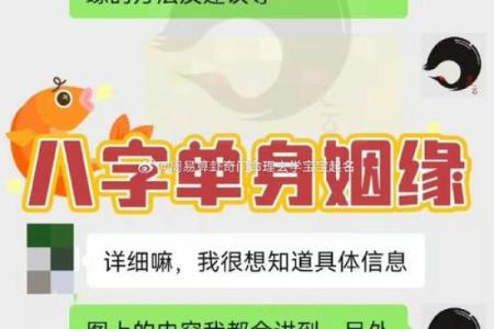 夫妻八字起运时间如何选择，顺便了解下合婚配对技巧