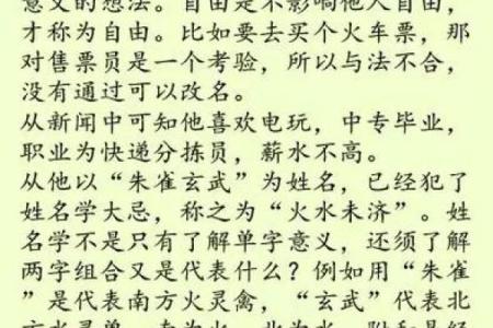 姓尤的名人-名人大全-姓名学-华易算命网姓名