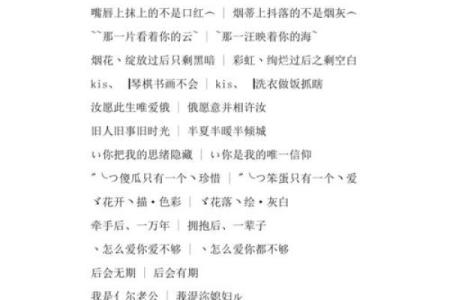 情侣姓名配对一对三个字 情侣名一字对应三字？