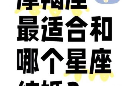 摩羯女和双子男配对指数是多少 摩羯女和双子男适合在一起吗