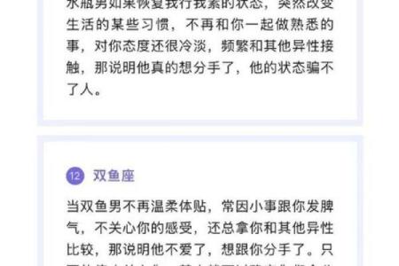 星座如何判断，判断星座最简单的方法
