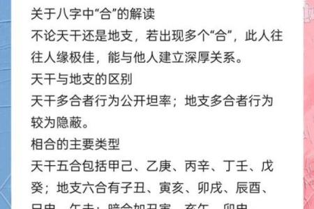 这样的人八字特征：容易因感情起伏过大而情绪不稳定