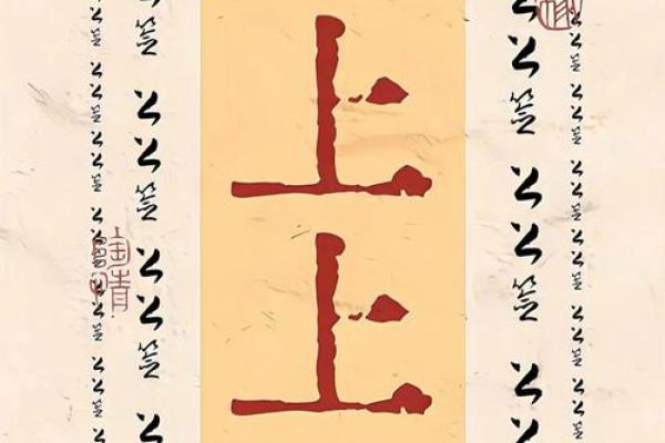 吕祖灵签三十五