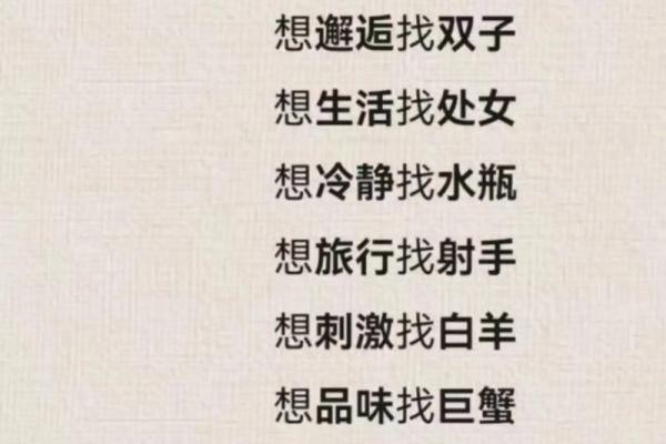 一夜暴富不是梦想来聊聊十二星座这个月的财运吧
