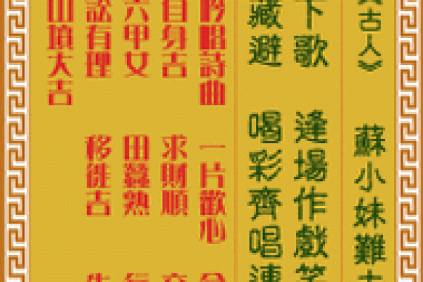 观音灵签31白话