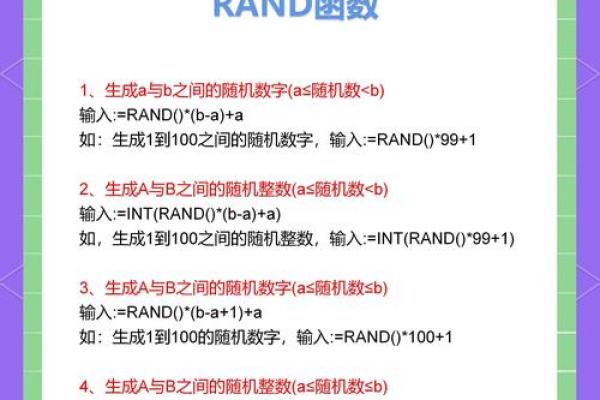 随机姓名配对 随机姓名配对函数？