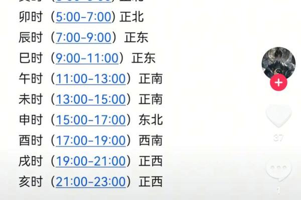 2024年10月3日打麻将最佳方位,今日赢钱选哪方