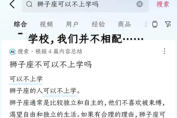 太像的两个星座不适合在一起