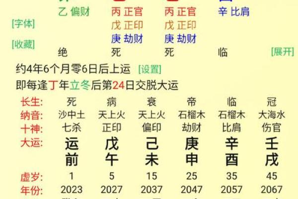姓名配对易安 姓名配对易安居？