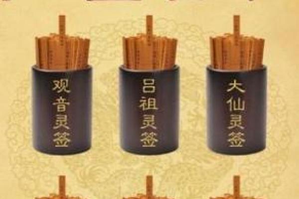 曲炜周易：四柱八字断应期秘法