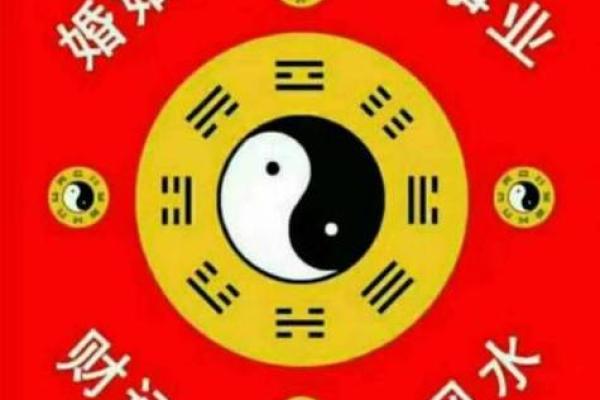 八字算婚姻的大致套路