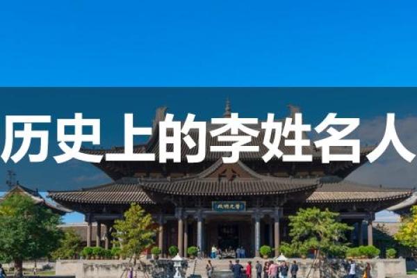 姓干的名人-姓名学-华易算命网姓名