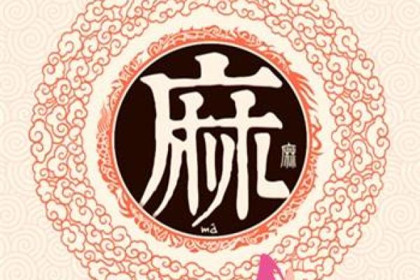 姓夔的名人-姓名学-华易算命网姓名