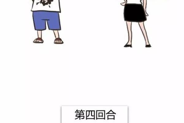 手机号码与自己八字不合？“大师”授课教你改一改……