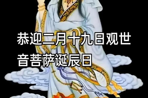 观音诞期间有哪些注意事项？
