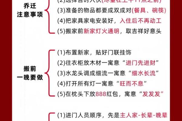 2024年黄道吉日_1月结婚吉日_1月搬家吉日