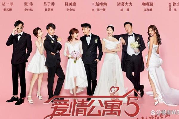 姓名配对爱情公寓咖喱 爱情公寓5名字谐音梗在第几集？