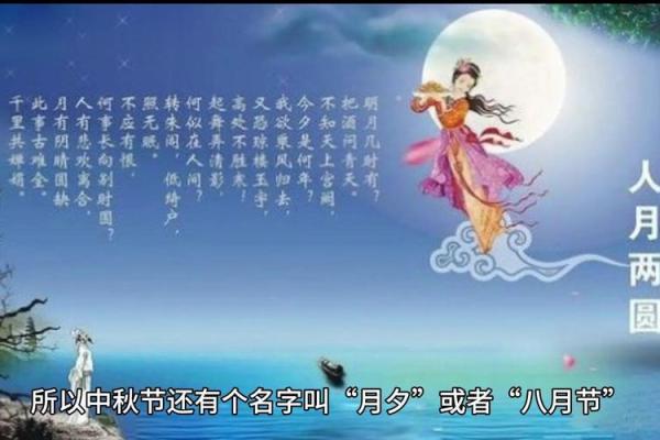 中秋节是不是国家法定节假日 中秋节什么朝代正式成为节日