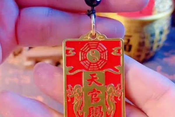 天官赐福风水牌怎么挂门口作用
