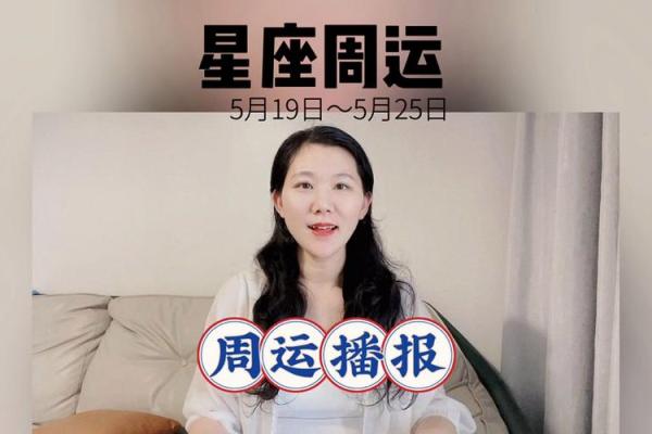 5月25日是什么星座 5月25号是什么星座