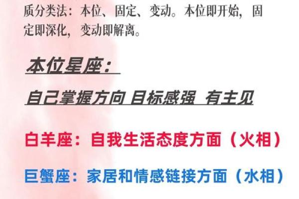 职场销售员适合什么星座