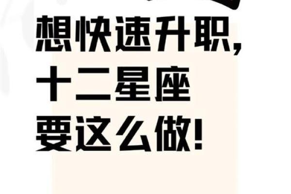 职场销售员适合什么星座