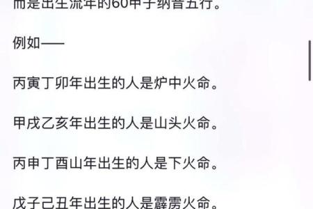 九运什么方位不能见水？详解属相和方位关系