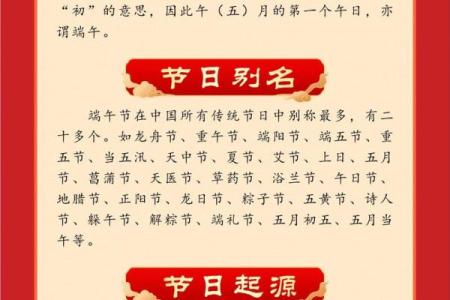 农历五月初四 五月初四是什么节日