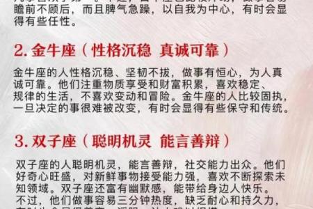 白羊金牛和狮子处女座配对怎么样