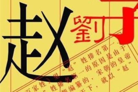 熙起名忌讳风水