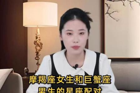 摩羯男巨蟹女座配对  摩羯男遇上巨蟹女就死
