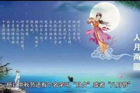 中秋节是不是国家法定节假日 中秋节什么朝代正式成为节日